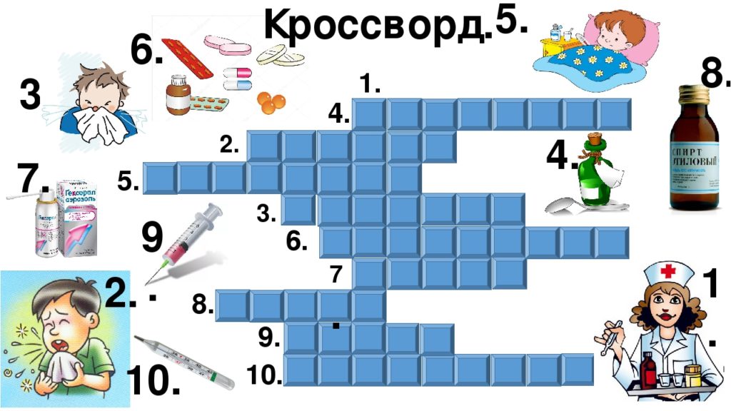 Ребусы про медицину с картинками и ответами